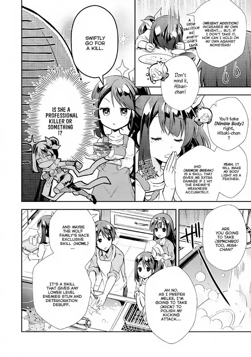 Nonbiri VRMMO-ki Chapter 7 13